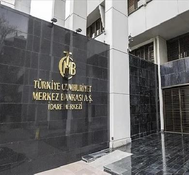 البنك المركزي التركي تُبقي علي هدفه المؤقت للتضخم حتي نهاية 2026 عند 16 %